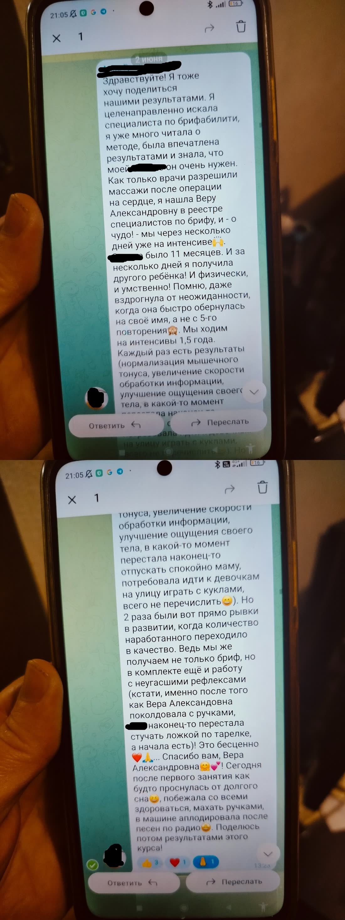 Скрин отзыва: Мама девочки